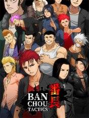 Banchou Tactics Banchou Tactics