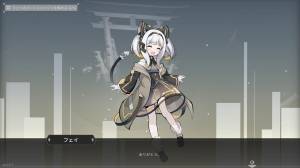 Last Command