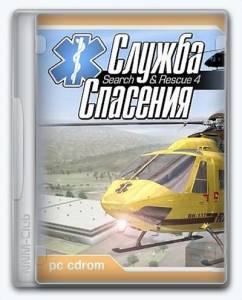 Search & Rescue 4: Coastal Heroes