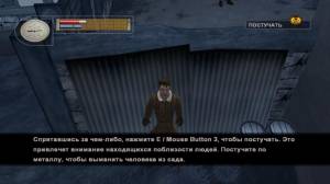 Pilot Down: Behind Enemy Lines