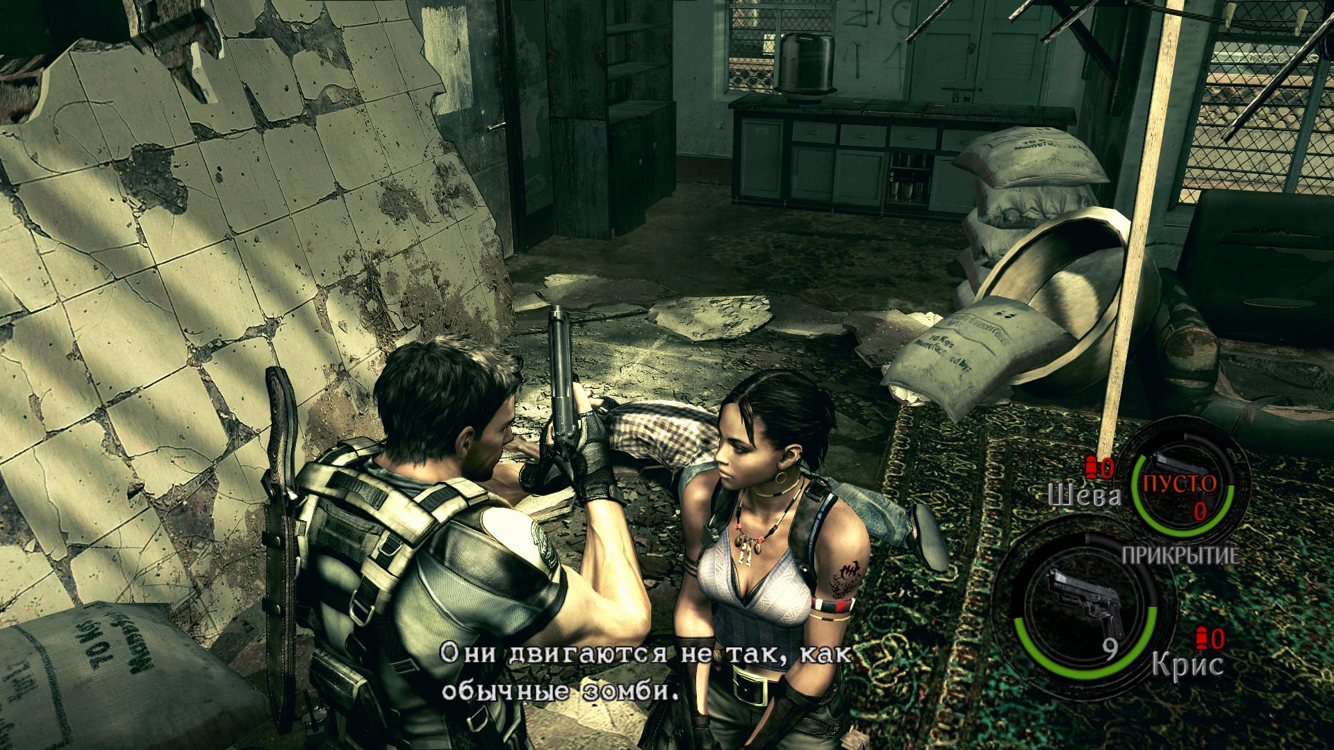 Resident evil 5 gold edition русская озвучка steam фото 74