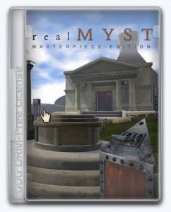 realMyst: Masterpiece Edition