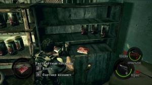 Resident Evil 5 Gold Edition