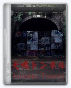 Inunaki Tunnel