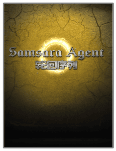 Samsara Agent