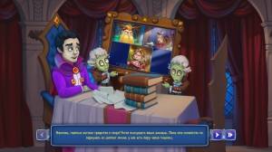 Incredible Dracula 10: Dark Carnival