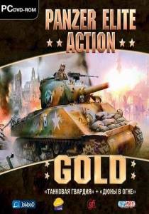 Panzer Elite Action Gold
