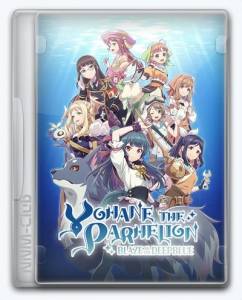  YOHANE THE PARHELION -BLAZE in the DEEPBLUE-