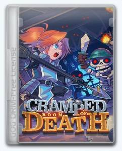 Cramped Room of Death