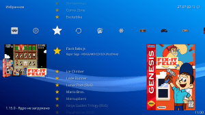 RetroArch