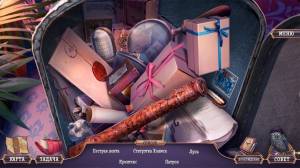 Ms. Holmes 5: The Milverton Plot CE