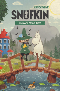 Snufkin: Melody of Moominvalley - Digital Deluxe Edition