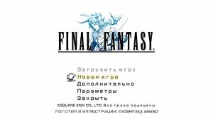 Final Fantasy Pixel Remaster Bundle