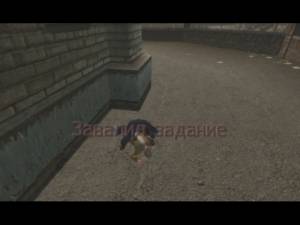 Bully