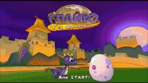 Spyro: Year of the Dragon