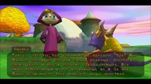 Spyro: Year of the Dragon