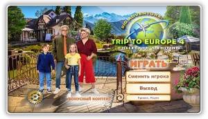Big Adventure: Trip to Europe 4 CE