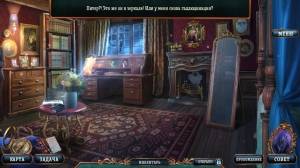 A Haunting Novel: Burton Hotel CE