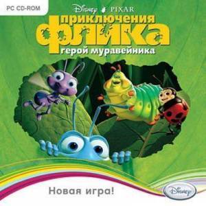 Disney Pixar: A Bug's Adventure