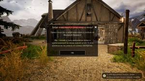 Blacksmith Simulator