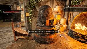 Blacksmith Simulator