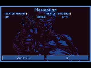 The X-Com Files: Exotic Energy