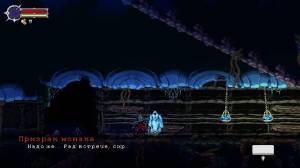 Beyond the Ice Palace 2
