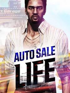 Auto Sale Life