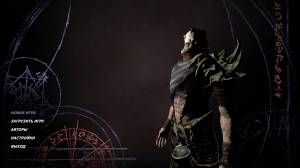 Dark Messiah of Might & Magic
