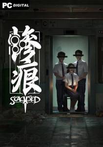  Scarred
