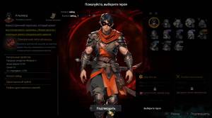 Artifact Seeker Resurrection