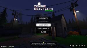 Zombie Graveyard Simulator