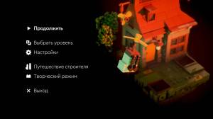 LEGO Builder's Journey