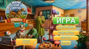  Home for Friends: Beloved Pets Collector's Edition