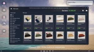Miami Hotel Simulator