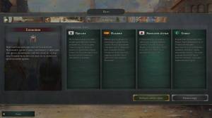 Victoria 3: Ultimate Bundle 